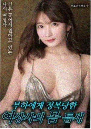长安十二时辰